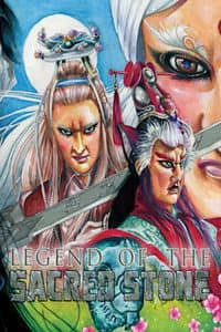 Legend of the Sacred Stone