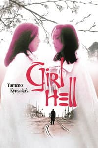 Yumeno Kyusaku's Girl Hell