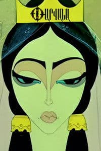 The Legend of Lake Parvana