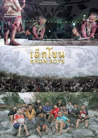 Khon Boys