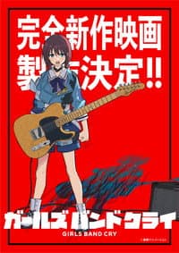 Girls Band Cry All-new Movie