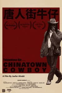 Chinatown Cowboy