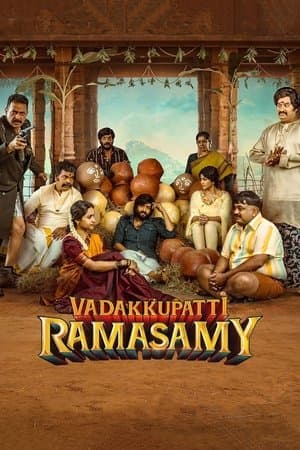 Vadakkupatti Ramasamy