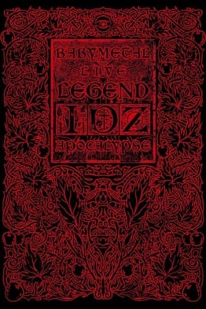 BABYMETAL LIVE ～LEGEND I、D、Z APOCALYPSE～LEGEND D