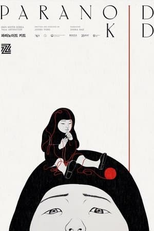 Paranoid Kid